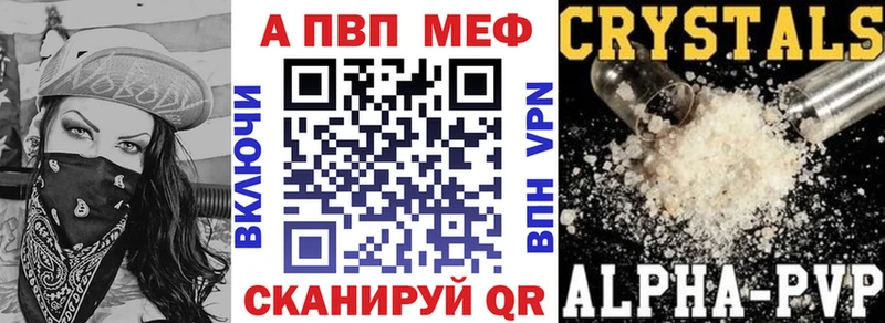 Alpha-PVP СК Лысково