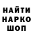 Первитин Methamphetamine OverTheTopWarrior