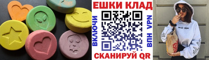 дарк нет наркотические препараты  цена   Лысково  Экстази 300 mg 