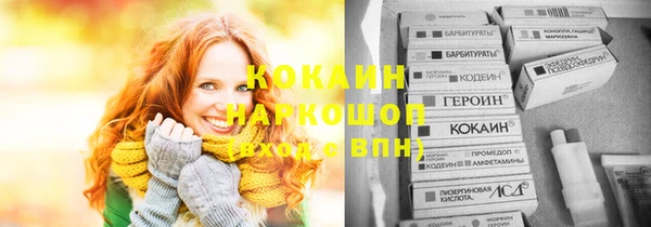 МДМА Алексин