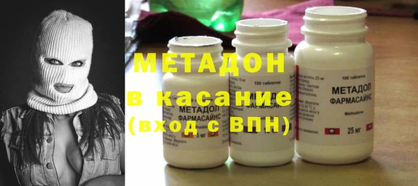 МДМА Алексин