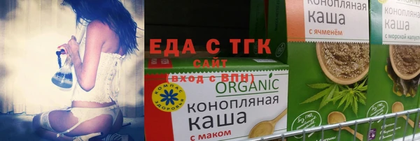 меф VHQ Абинск