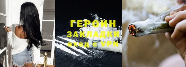 МДМА Алексин