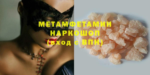 МДМА Алексин