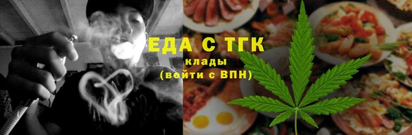 МДМА Алексин