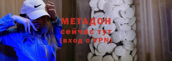 МДМА Алексин