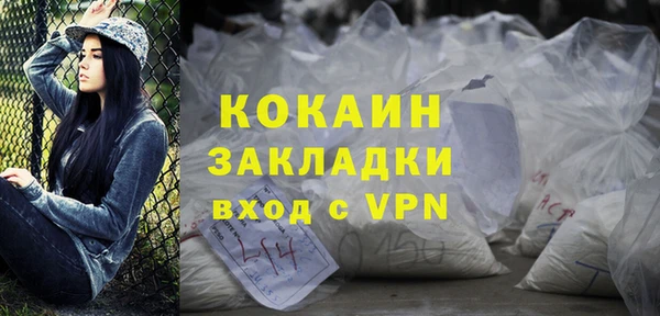 кокаин Алексеевка