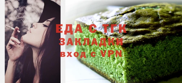 МДМА Алексин