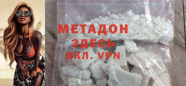 кокаин Алексеевка