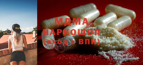 МДМА Алексин
