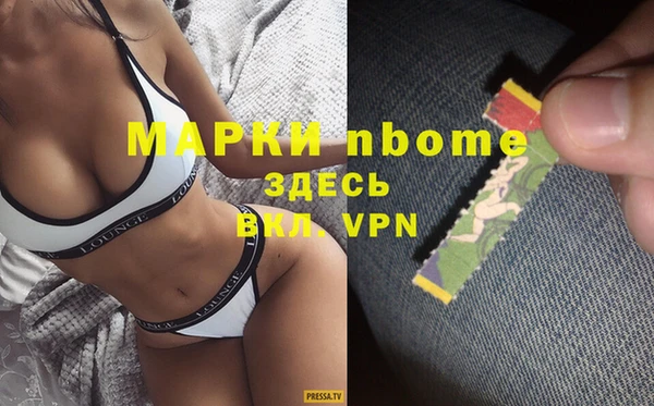 кокаин Алексеевка