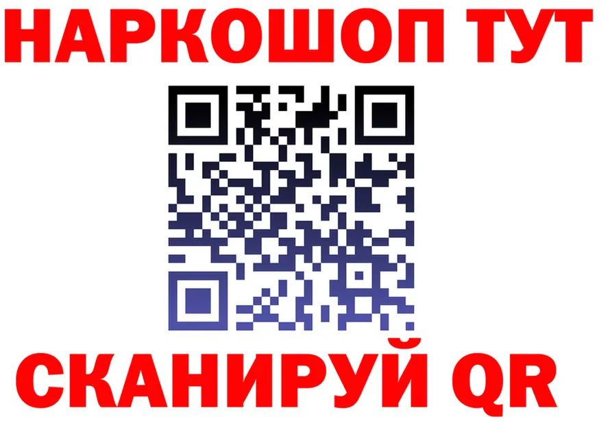 Продажа наркотиков  формула Лысково