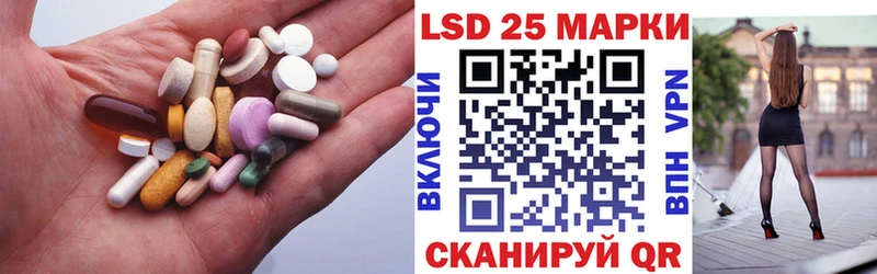 LSD-25 экстази кислота Лысково