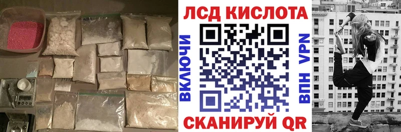 LSD-25 экстази кислота  сайты даркнета как зайти  Лысково 