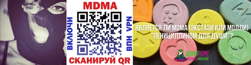 хочу наркоту  Лысково  нарко площадка официальный сайт  MDMA crystal 