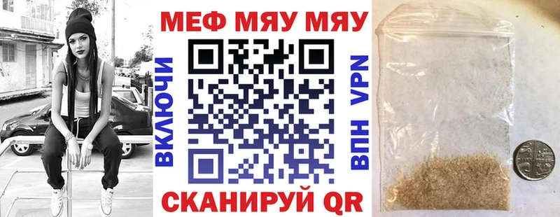 Мефедрон  Лысково