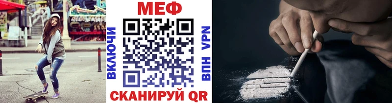 МЕФ мяу мяу  сколько стоит  Лысково 
