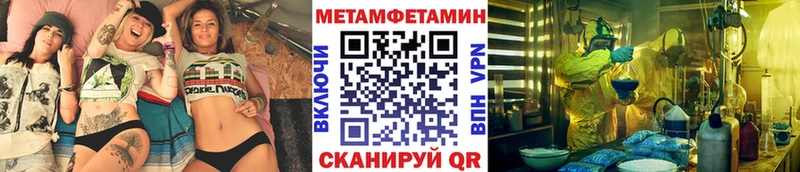 Метамфетамин витя  KRAKEN ссылки  Лысково 