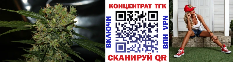 Дистиллят ТГК THC oil Лысково